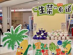 -深圳龙华星河COCO City(民治店)