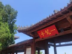 -千佛山风景名胜区