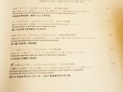 iphone_upload_pic-滩万日本料理Nadaman(国贸大酒店)