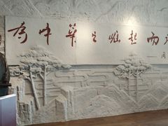 -周恩来同志少年读书旧址