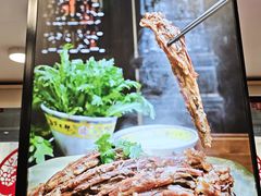 -芦月轩羊蝎子(北蜂窝店)