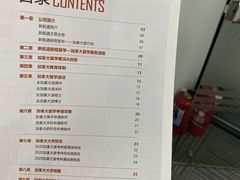 -新航道雅思托福·留学·考研培训(人民广场校区)