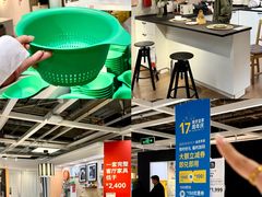 -IKEA宜家家居(南京商场)