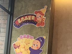 -麦当劳(静安寺店)