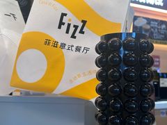 -菲滋意式餐厅(长兴东鱼坊店)