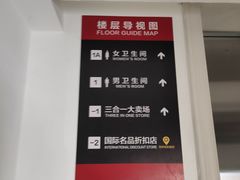 -海澜之家(总部展厅店)