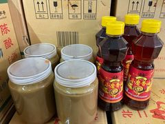-赵府街副食店