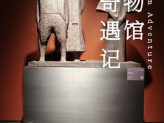 -中华艺术宫(上海美术馆)