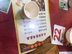 -易老妈蹄花.特色川菜(人民公园总店)