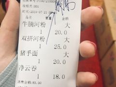 -珍珍小食店(西华路店)