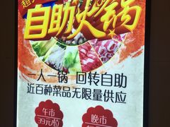 -咕叽咕叽自助烤肉小火锅(茂业清扬店)