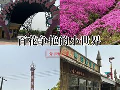 -云幽谷旅游区