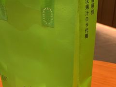 -奈雪的茶(石家庄万象城店)