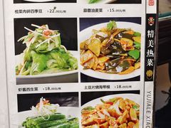 -渔家乐小海鲜(皇姑店)
