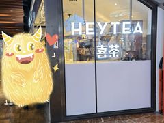 门面-喜茶(上海正大广场店)