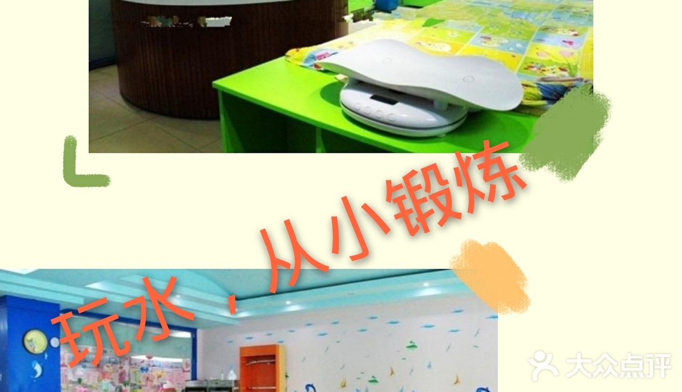 你要跟我一起游泳吗