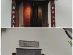 -长兴太湖图影湿地文化园