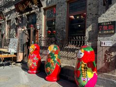 -中华巴洛克风情街