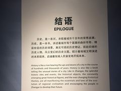 -张掖市博物馆