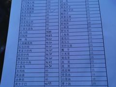 -腾冲国萍农家乐
