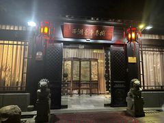 -乾园.魏庐湖景餐厅(花港店)