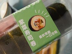 -罗莎蛋糕(钱江店)