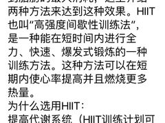 -豪思成DK健身私教连锁(凯乐国际店)
