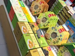 零售区-采芝斋(延安路店)