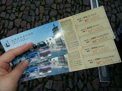 -檀园