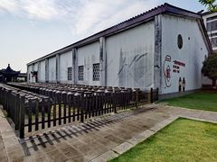 -镇江中国醋文化博物馆