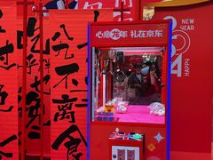 -光启城时尚购物中心