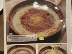 -萨莉亚意式餐厅(国和1000店)