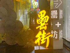 -阿胖龙虾(罍街店)
