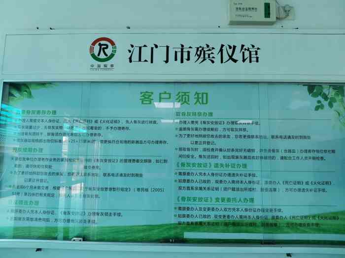 江门市殡仪馆-"江门市殡仪馆 从前,我从来没想过,我会.