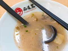 -面道赞宁海海鲜面(迎凤街店)