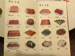-八先生涮肉房(三里河店)