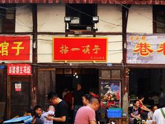 门面-拈一筷子·宜宾江湖菜(十一街店)