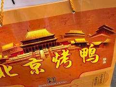 -徐记正宗北京烤鸭(北京东路总店)