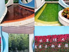 -海德温泉生活馆(朝阳大悦城店)