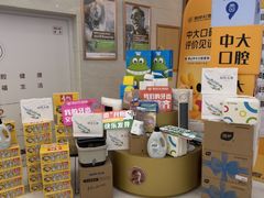 -佛山中大口腔医院·市二级口腔专科医院