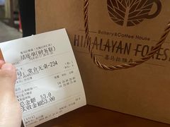 -喜马拉雅森(运河汇1958店)