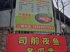 -红旗山庄(圭峰山店)