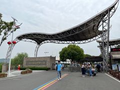 -南京金牛湖风景区