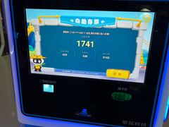 -星悦蓝海欢乐园(石路天虹店)