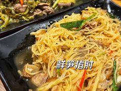 -花二家·生活馆(六运小区店)