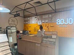 -AOJO眼镜(北京朝阳大悦城店)