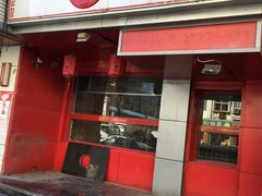 -津味张记包子铺(利民道店)