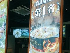 -顺德公广东猪肚鸡·煲仔饭(白石洲店)