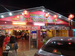 好立克虎虾-灯笼馆海鲜餐厅