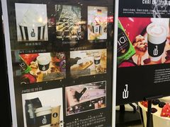 门面-JW德国冻酸奶Frozen Yogurt(龙湖成都滨江天街店)